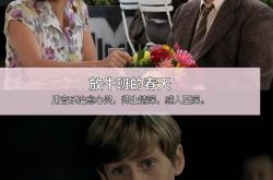 足球直播在线直播观看免费-喜怒哀乐球队历程感人至深