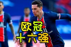 足球直播在线观看免费-关于尤文图斯力克塞维利亚，晋级欧冠十六强的信息