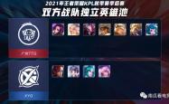 足球直播-决赛的胜负依然未定，殊死一搏