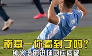 足球直播-包含热门球队遭逢连败，实力受到质疑的词条