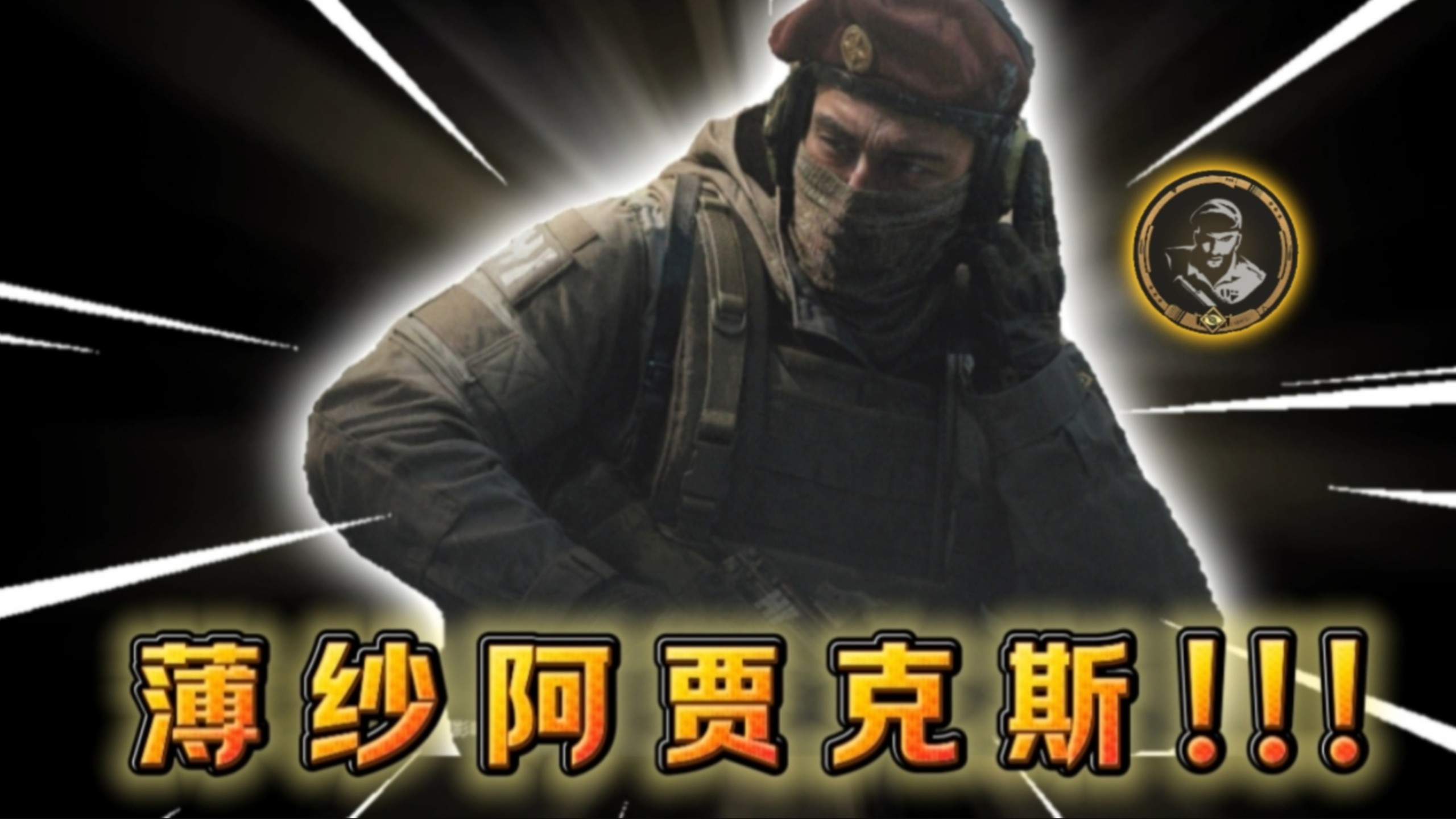 阿贾克斯横扫对手，轻松晋级