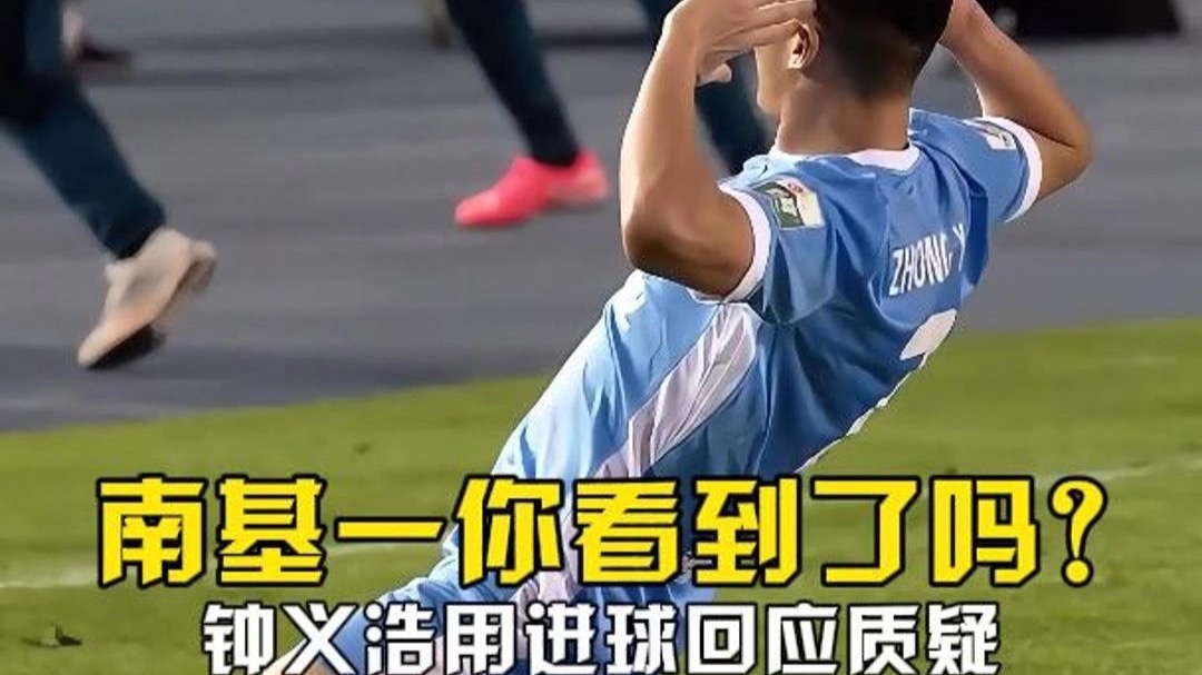 包含热门球队遭逢连败，实力受到质疑的词条