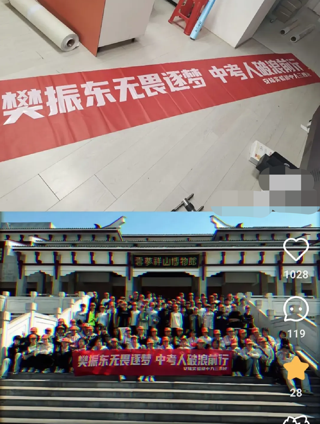 包含拼尽全力！强队在赛场上披荆斩棘的词条